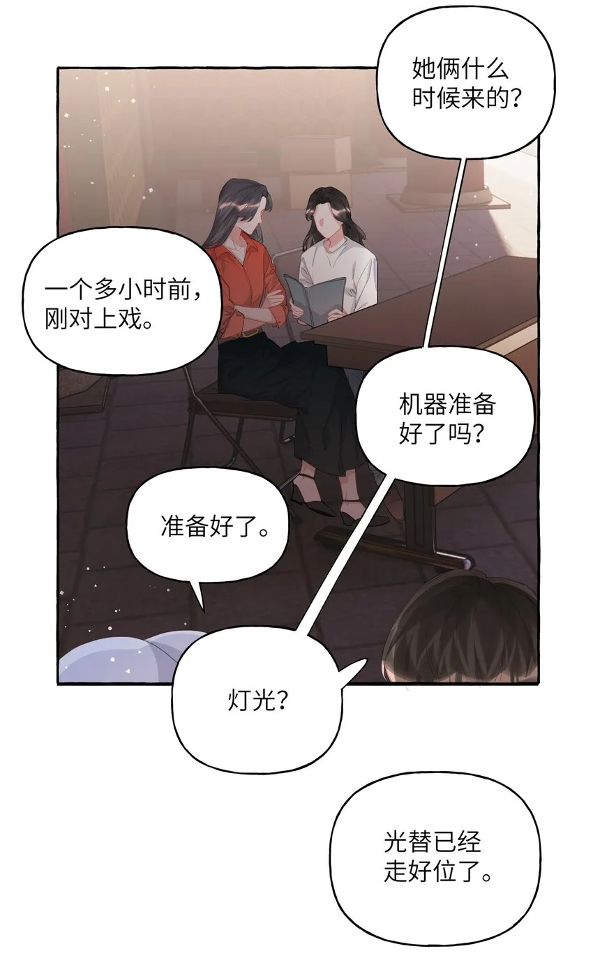 021 什么时候才能看到你失控 第24页