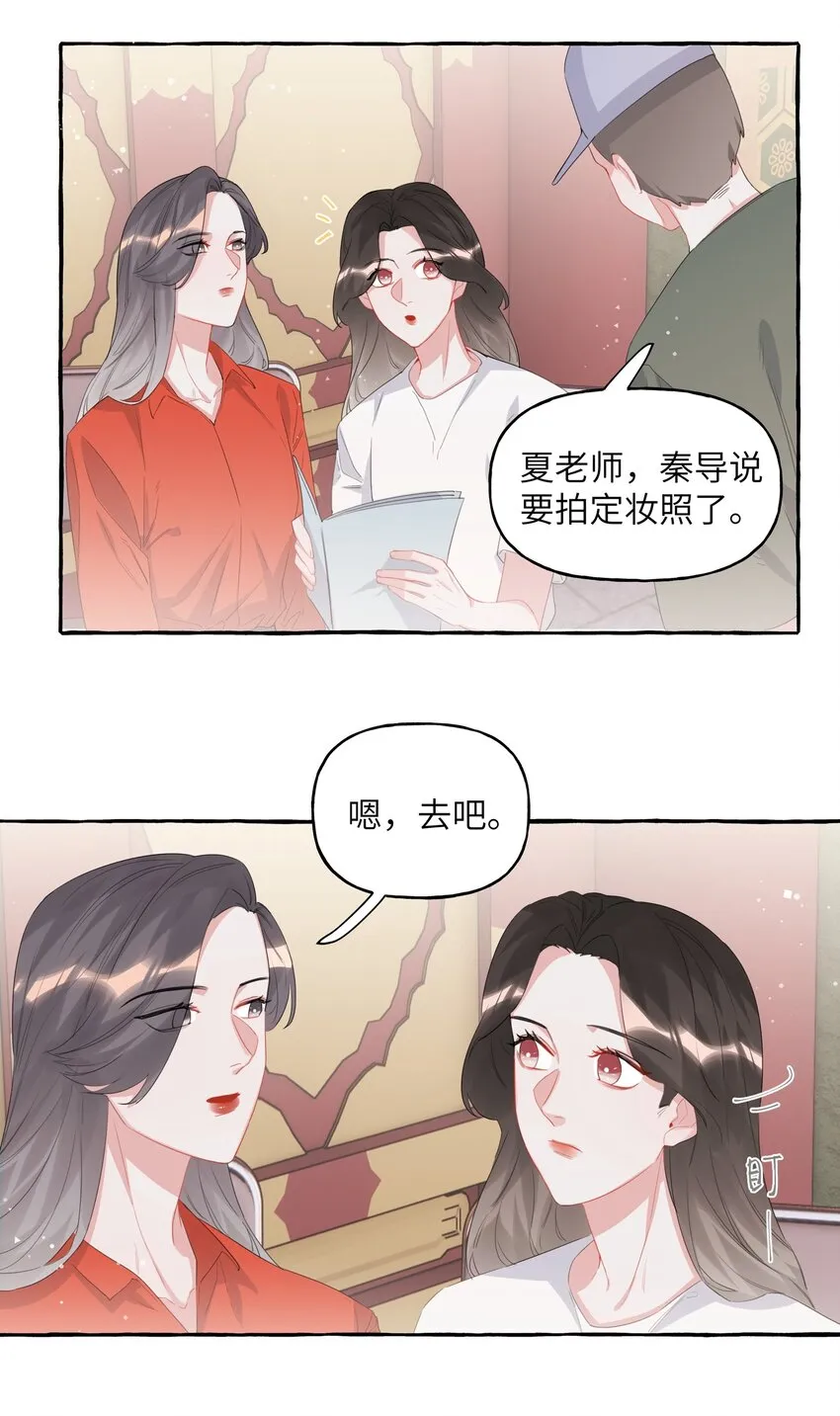 021 什么时候才能看到你失控 第26页