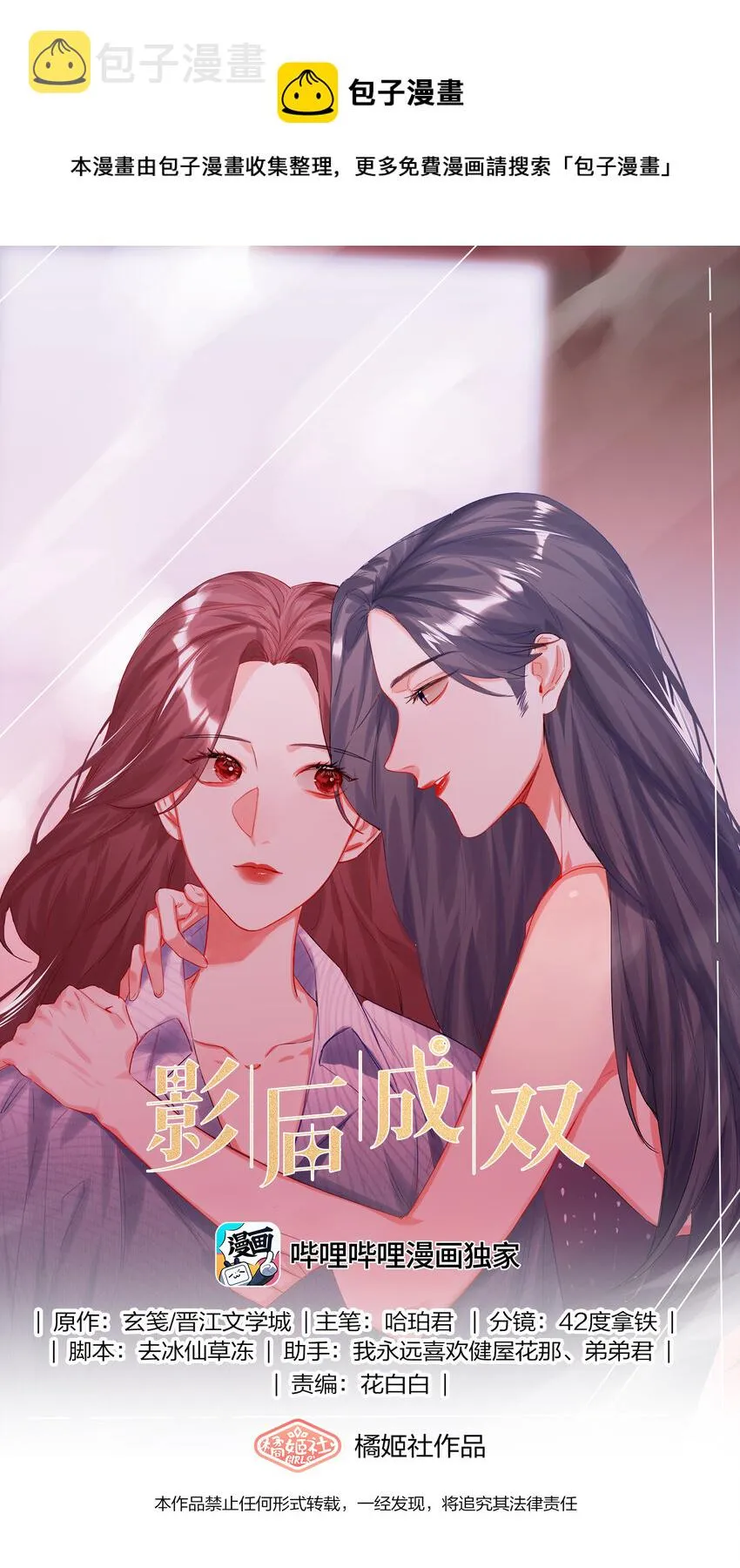 020 陆老师…… 第1页