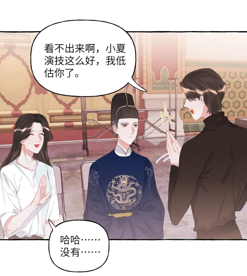 020 陆老师…… 第3页