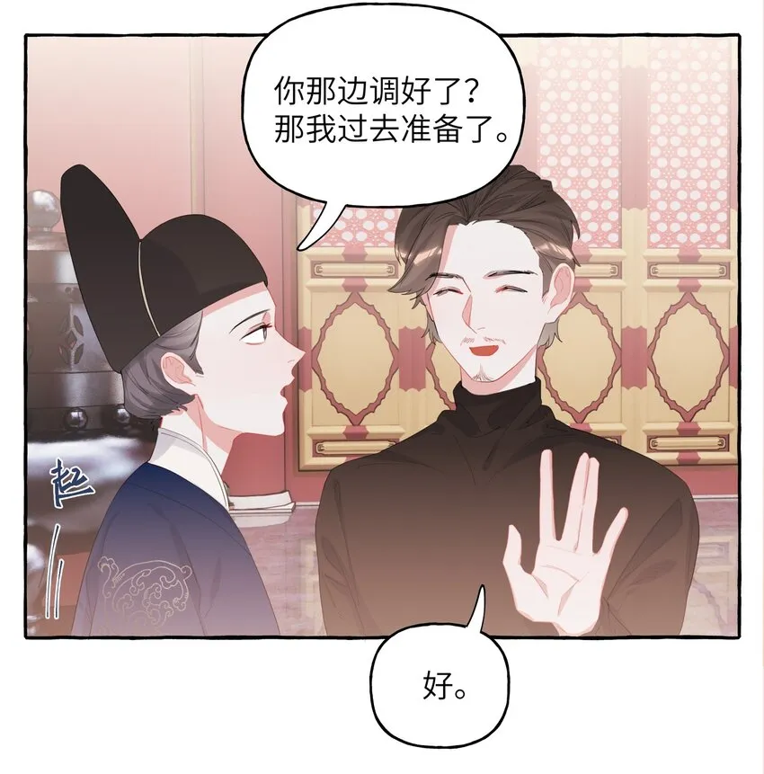 020 陆老师…… 第4页