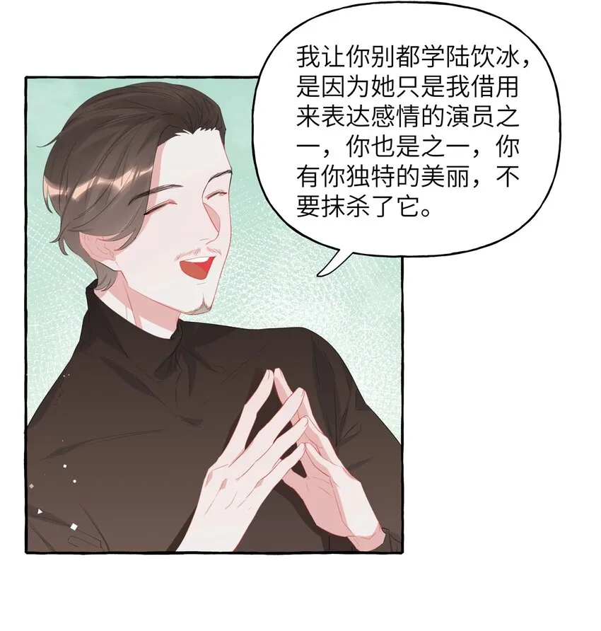 020 陆老师…… 第6页