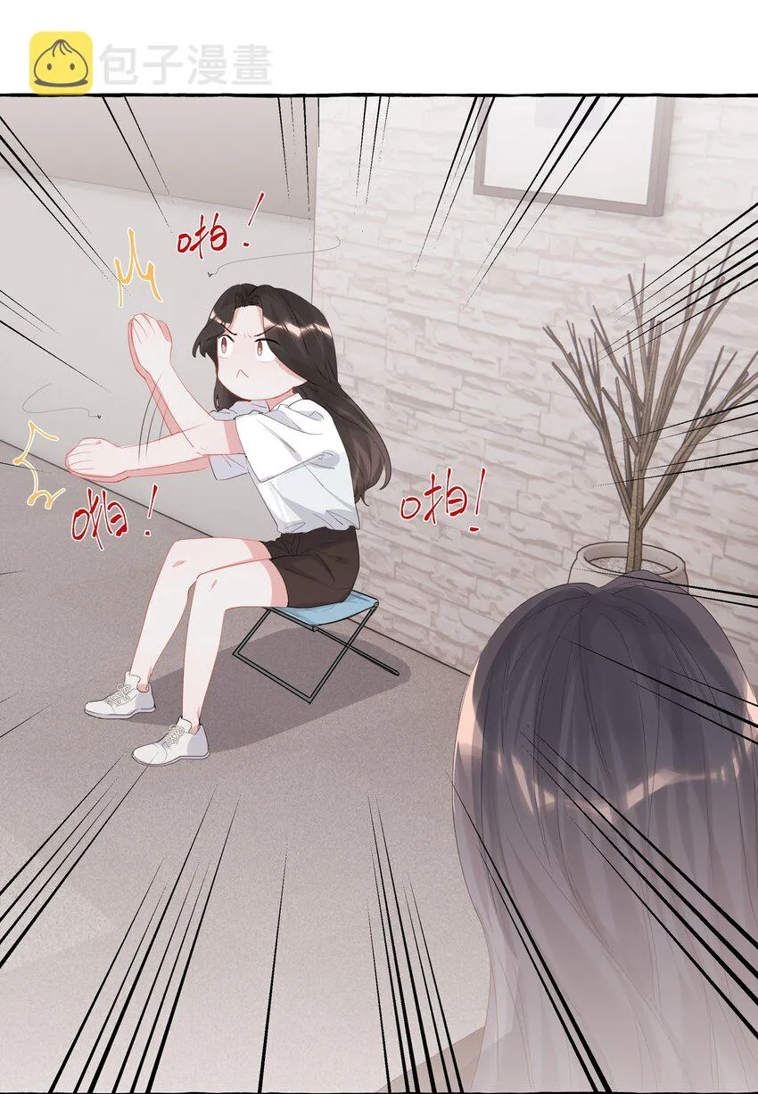 020 陆老师…… 第12页