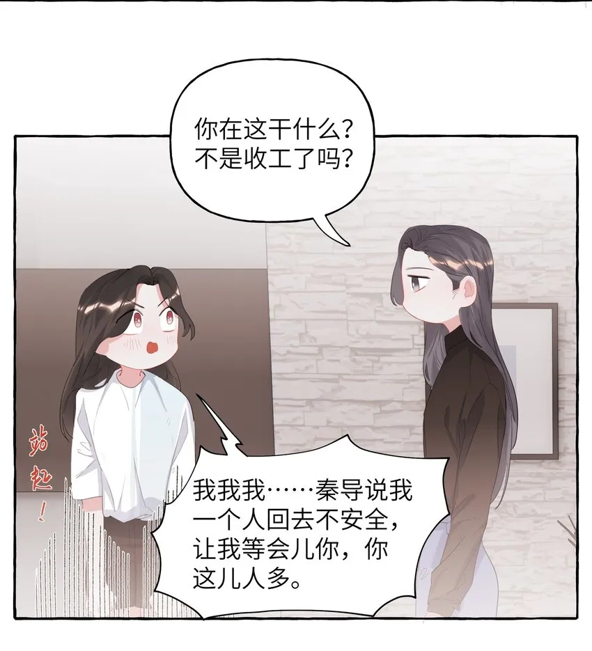 020 陆老师…… 第13页
