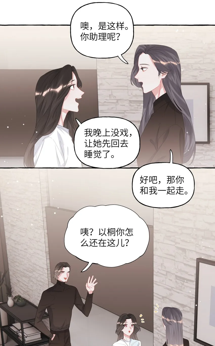 020 陆老师…… 第14页