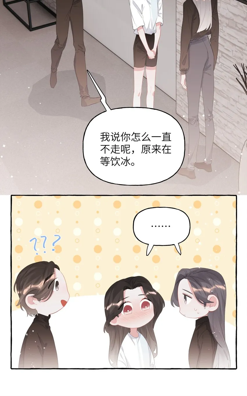 020 陆老师…… 第15页