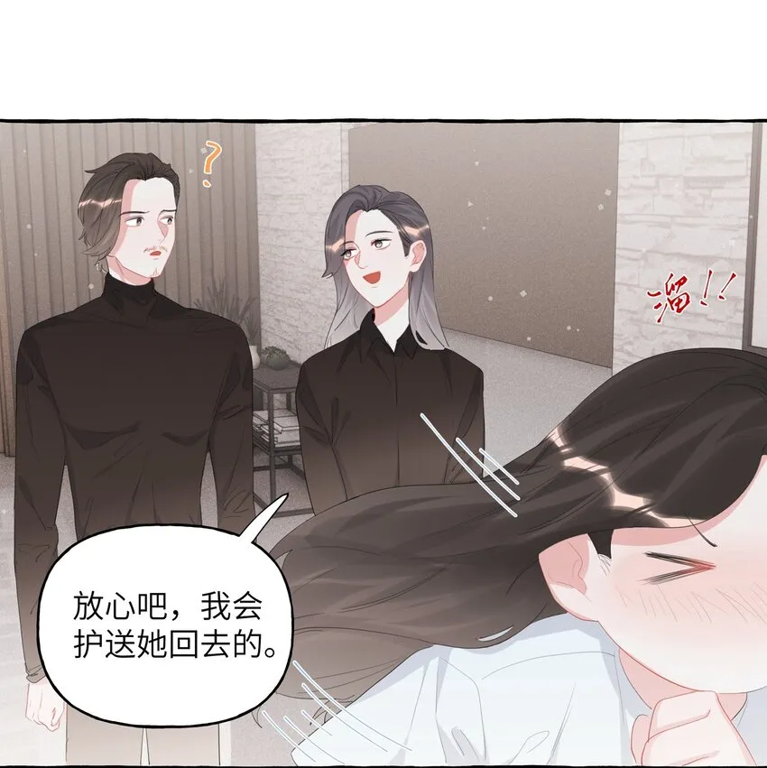 020 陆老师…… 第16页