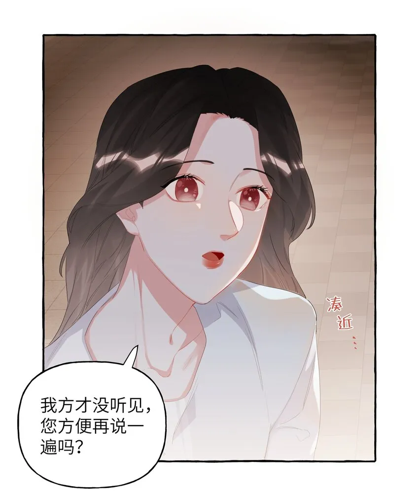 020 陆老师…… 第20页