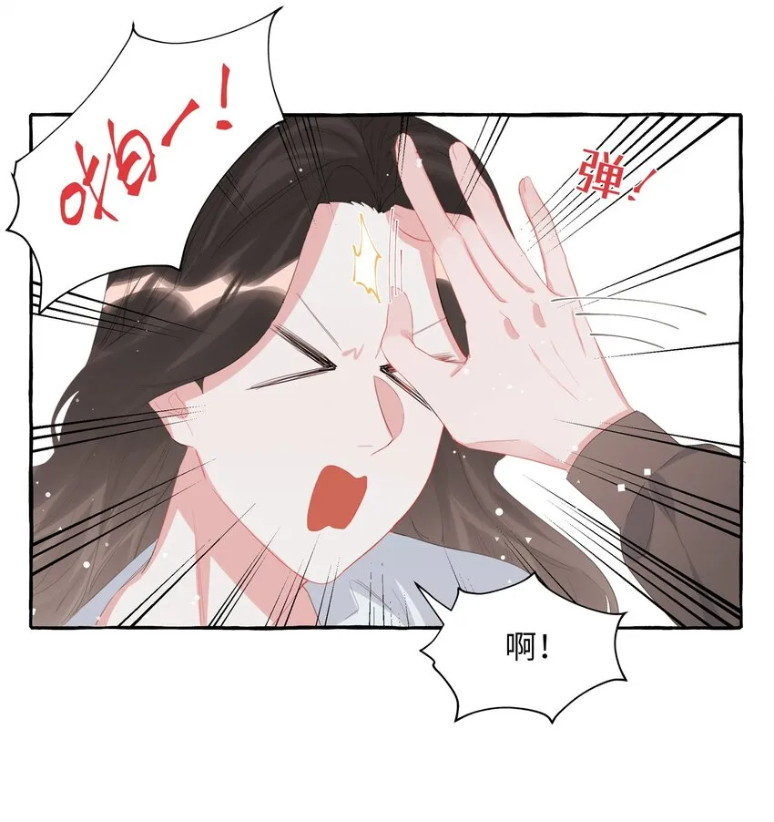 020 陆老师…… 第21页