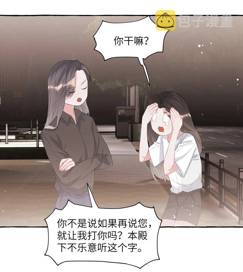 020 陆老师…… 第22页