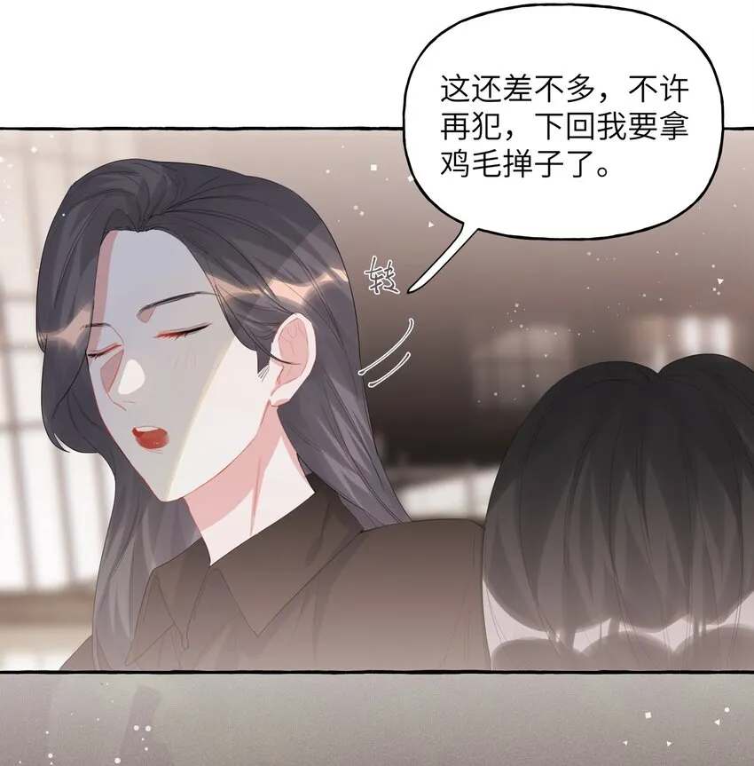 020 陆老师…… 第25页