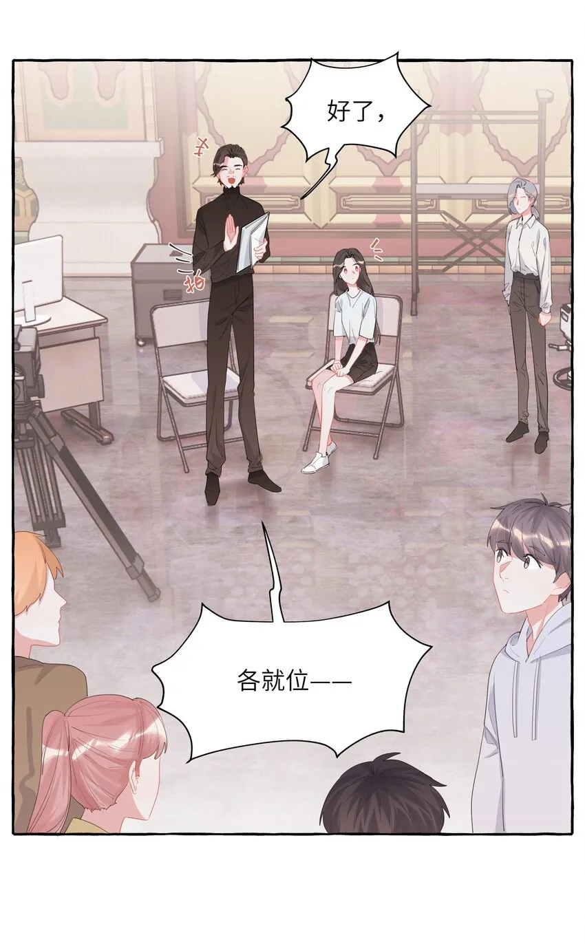 019 你想我怎么欺负你？ 第4页
