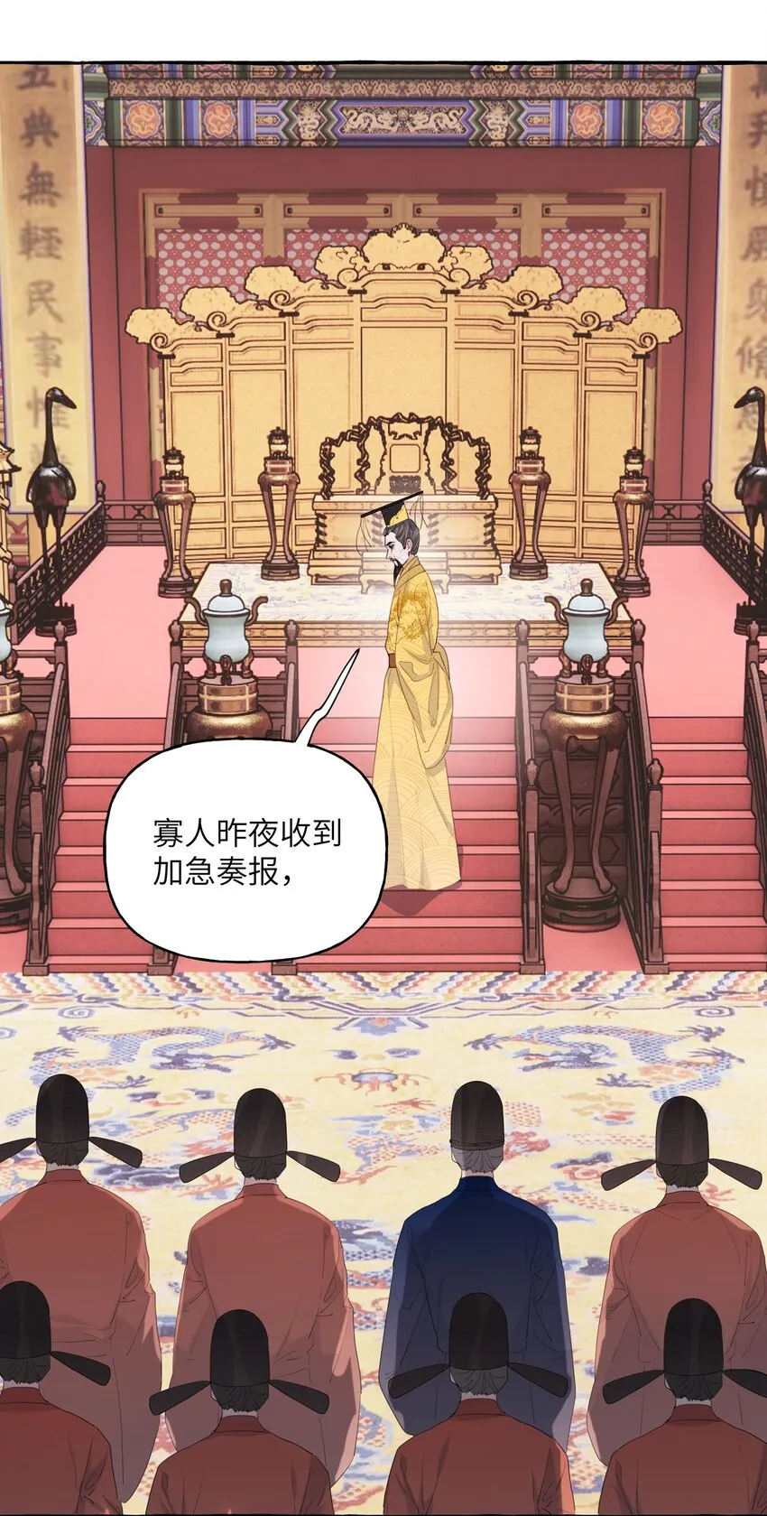 019 你想我怎么欺负你？ 第6页