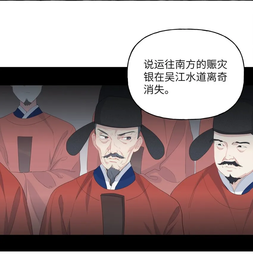 019 你想我怎么欺负你？ 第7页