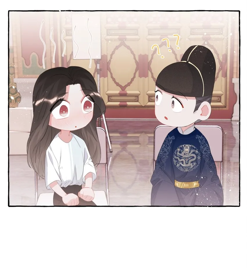019 你想我怎么欺负你？ 第24页