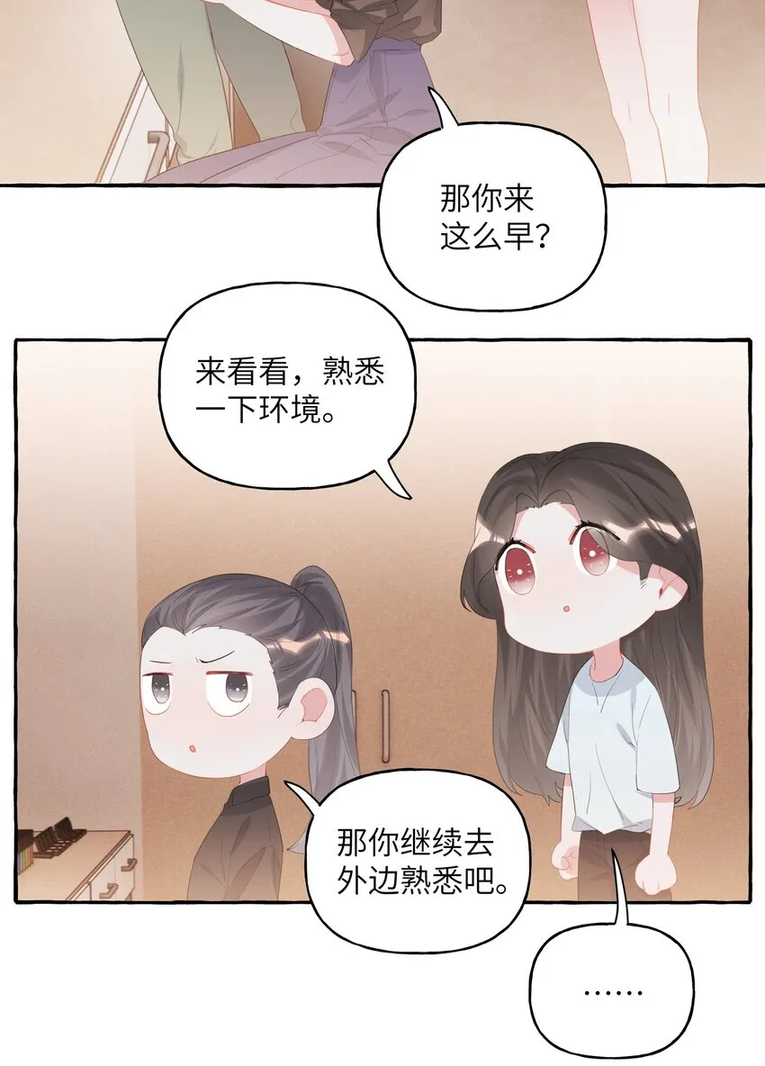 018 电脑给你，你来修！ 第3页