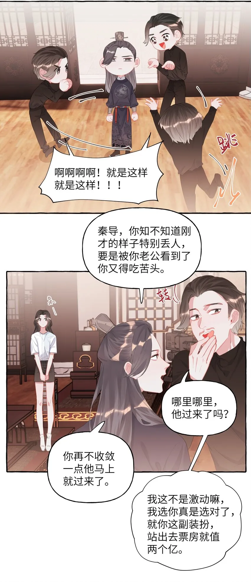 018 电脑给你，你来修！ 第10页