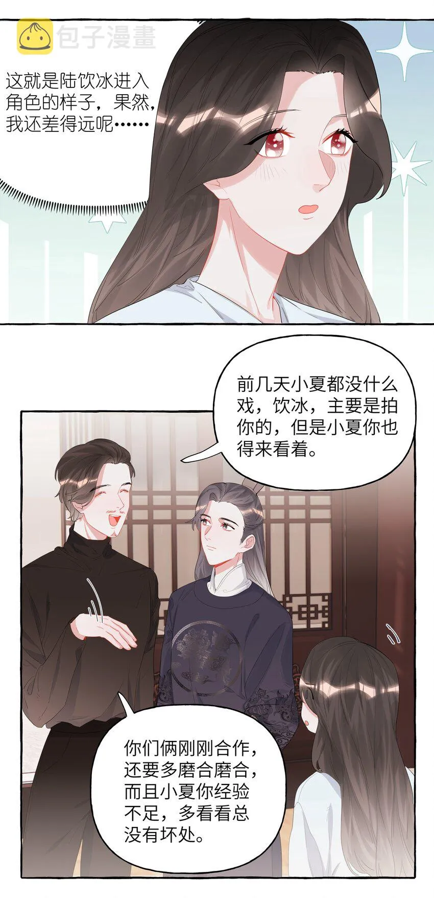 018 电脑给你，你来修！ 第11页