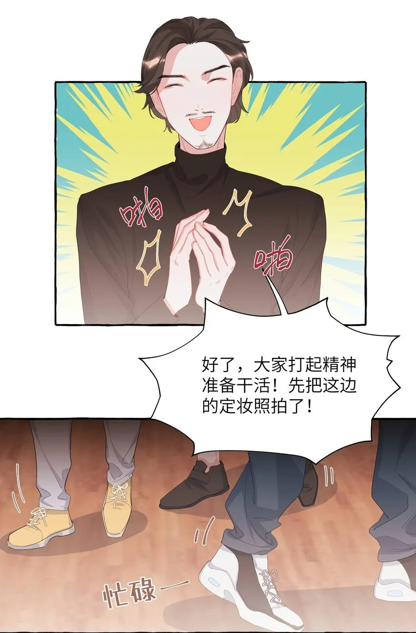 018 电脑给你，你来修！ 第12页
