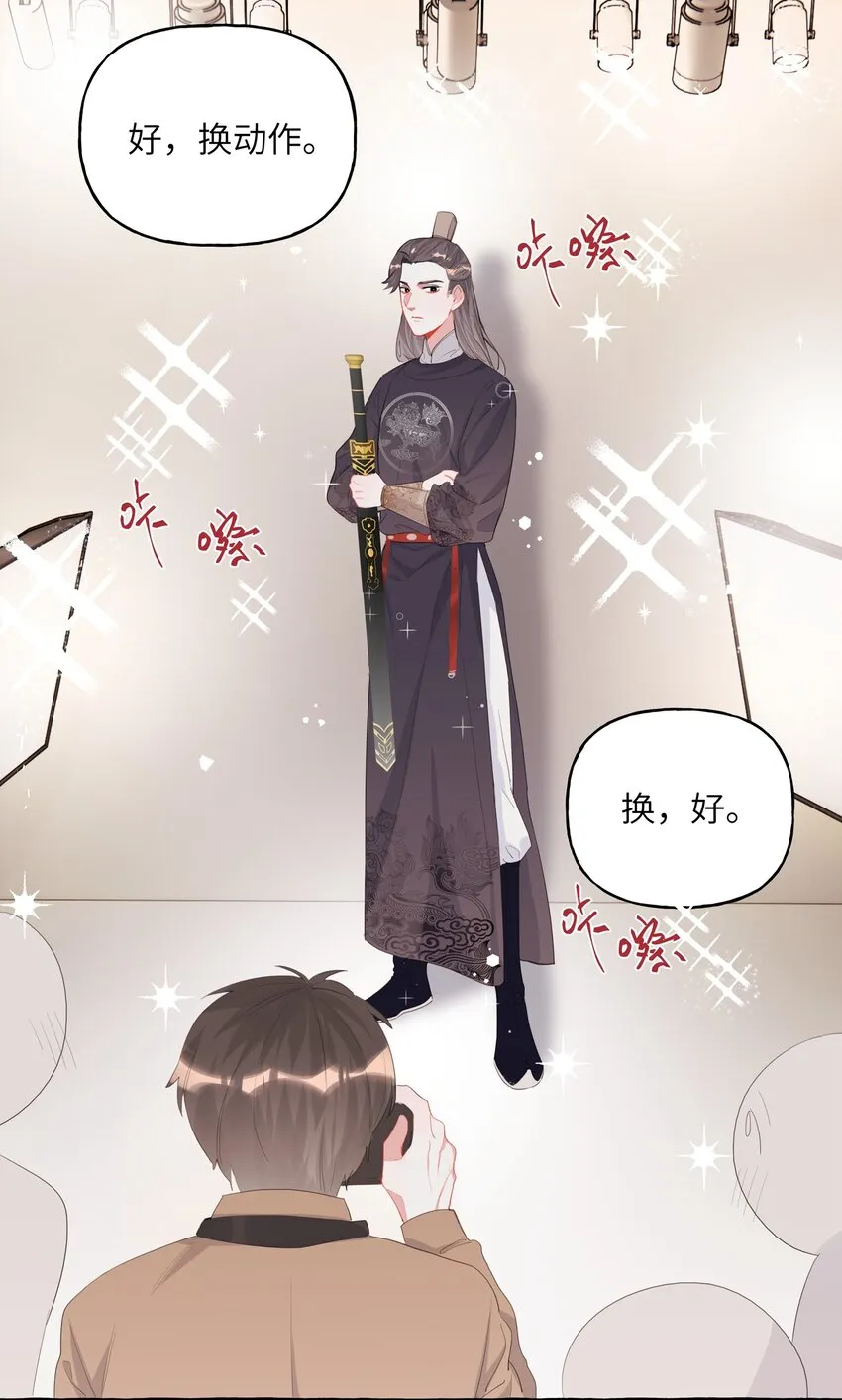018 电脑给你，你来修！ 第14页