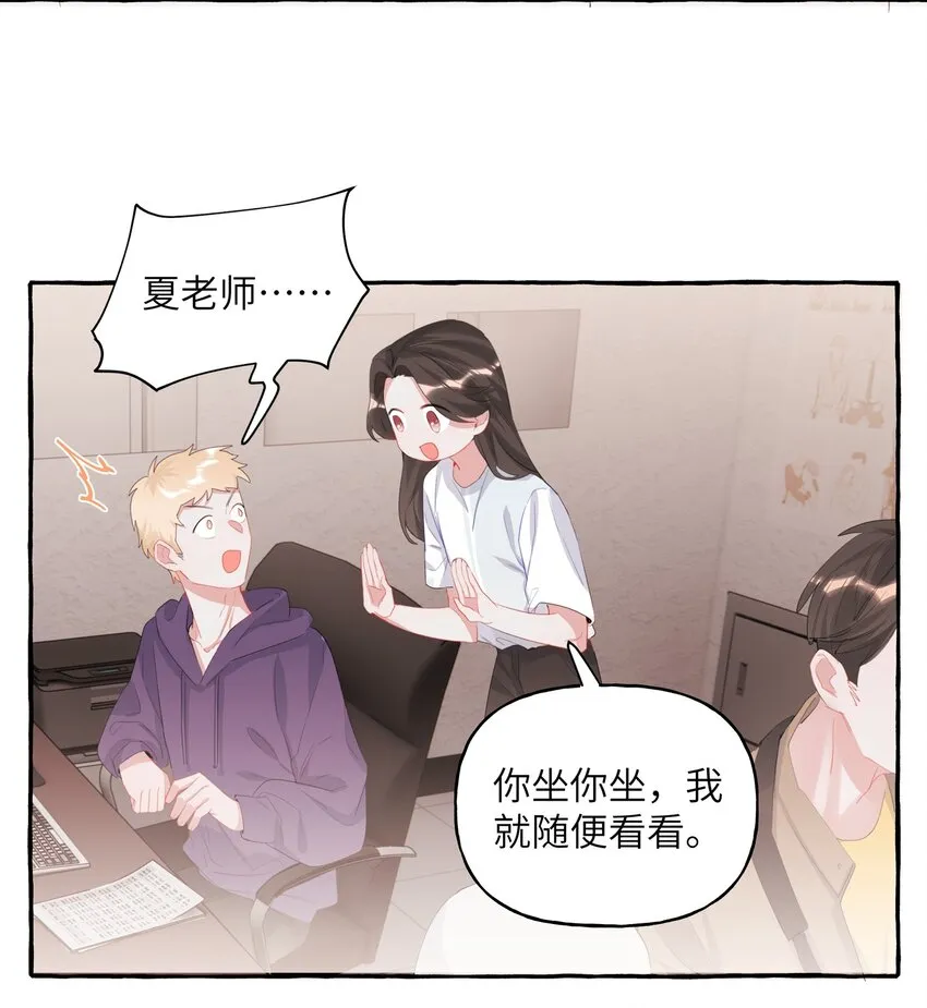 018 电脑给你，你来修！ 第15页