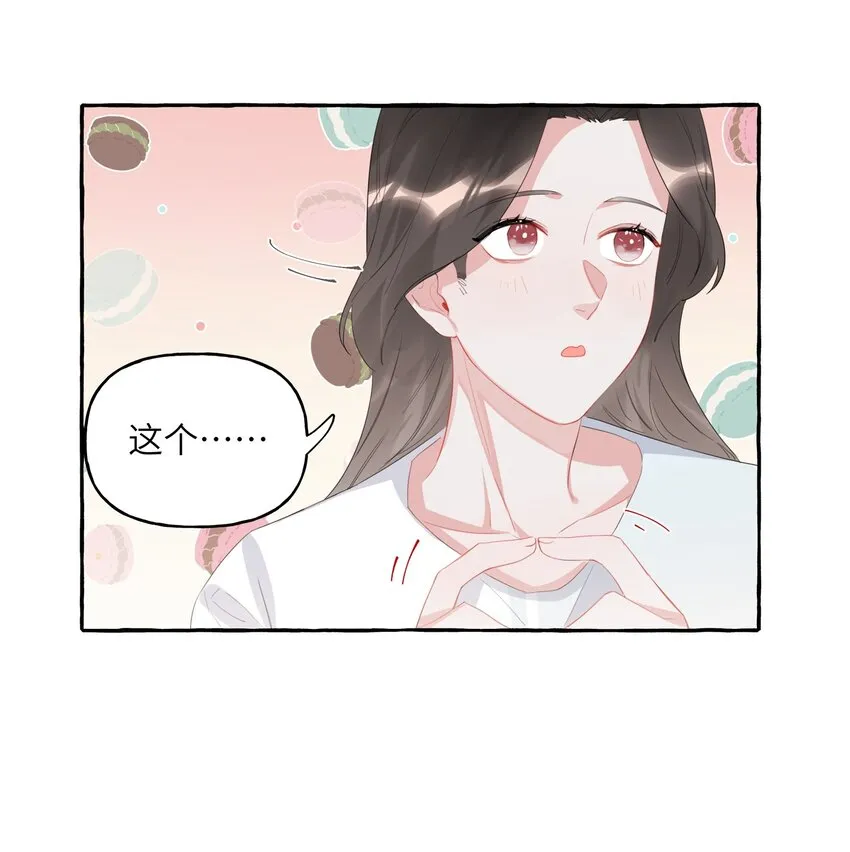 018 电脑给你，你来修！ 第19页