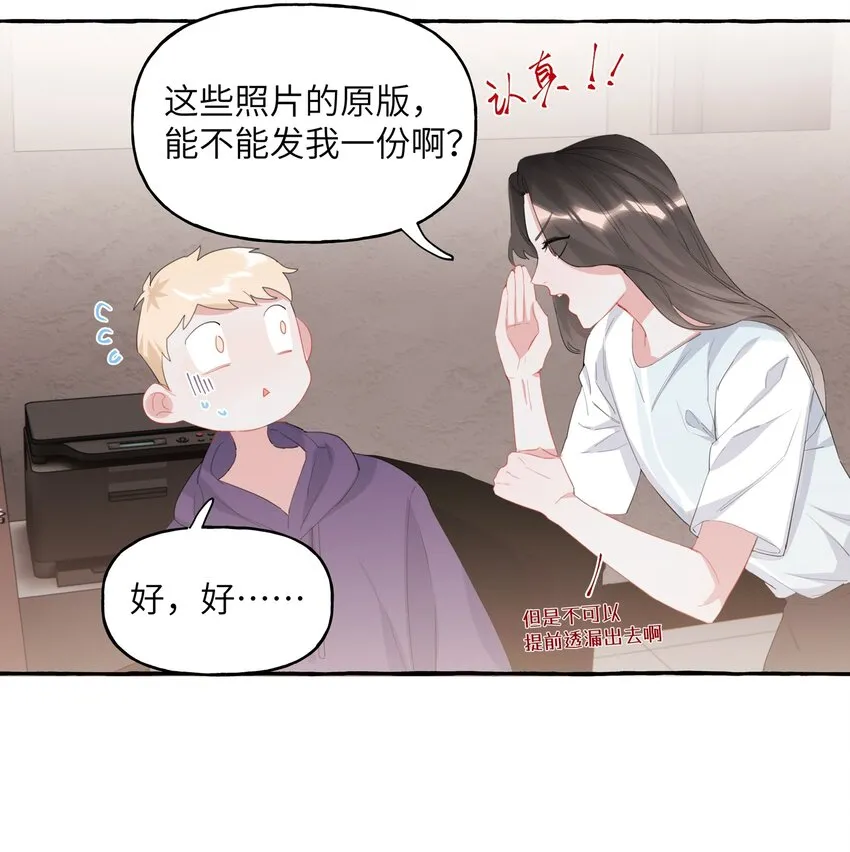 018 电脑给你，你来修！ 第20页