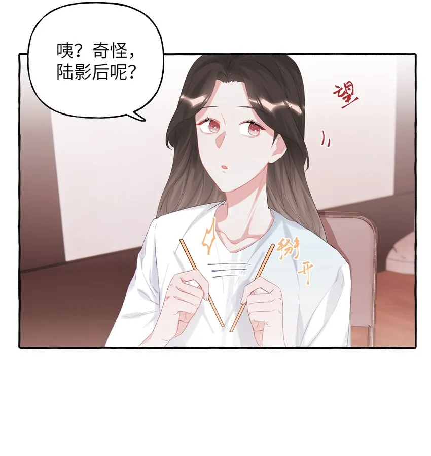 018 电脑给你，你来修！ 第22页