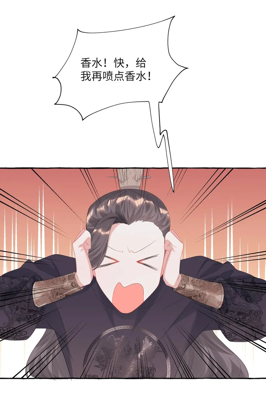 018 电脑给你，你来修！ 第23页