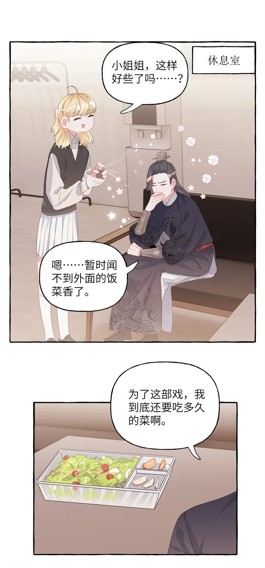 018 电脑给你，你来修！ 第24页
