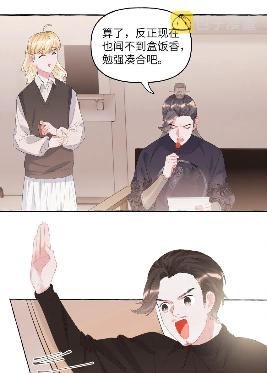 018 电脑给你，你来修！ 第25页