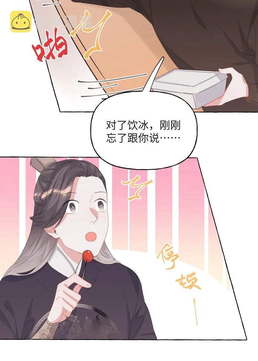 018 电脑给你，你来修！ 第26页