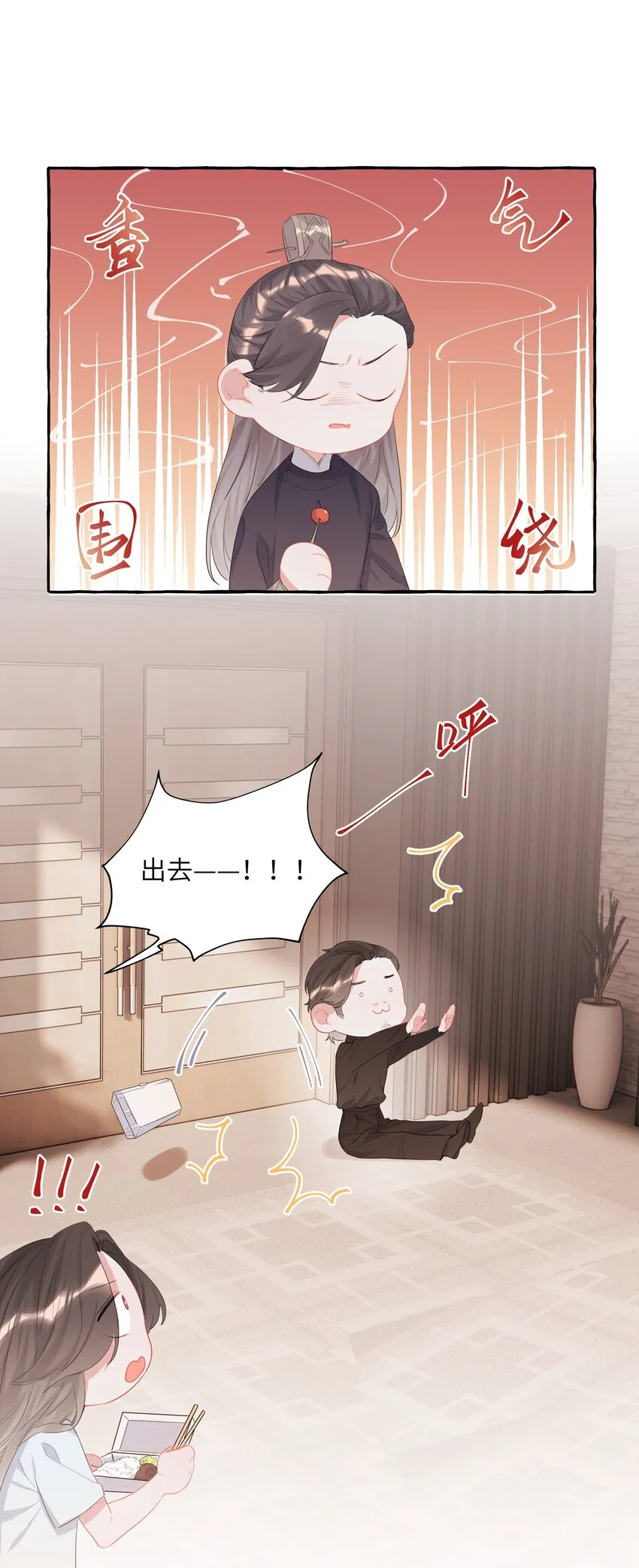 018 电脑给你，你来修！ 第27页
