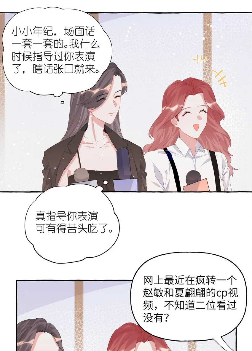 017 开机啦！ 第4页