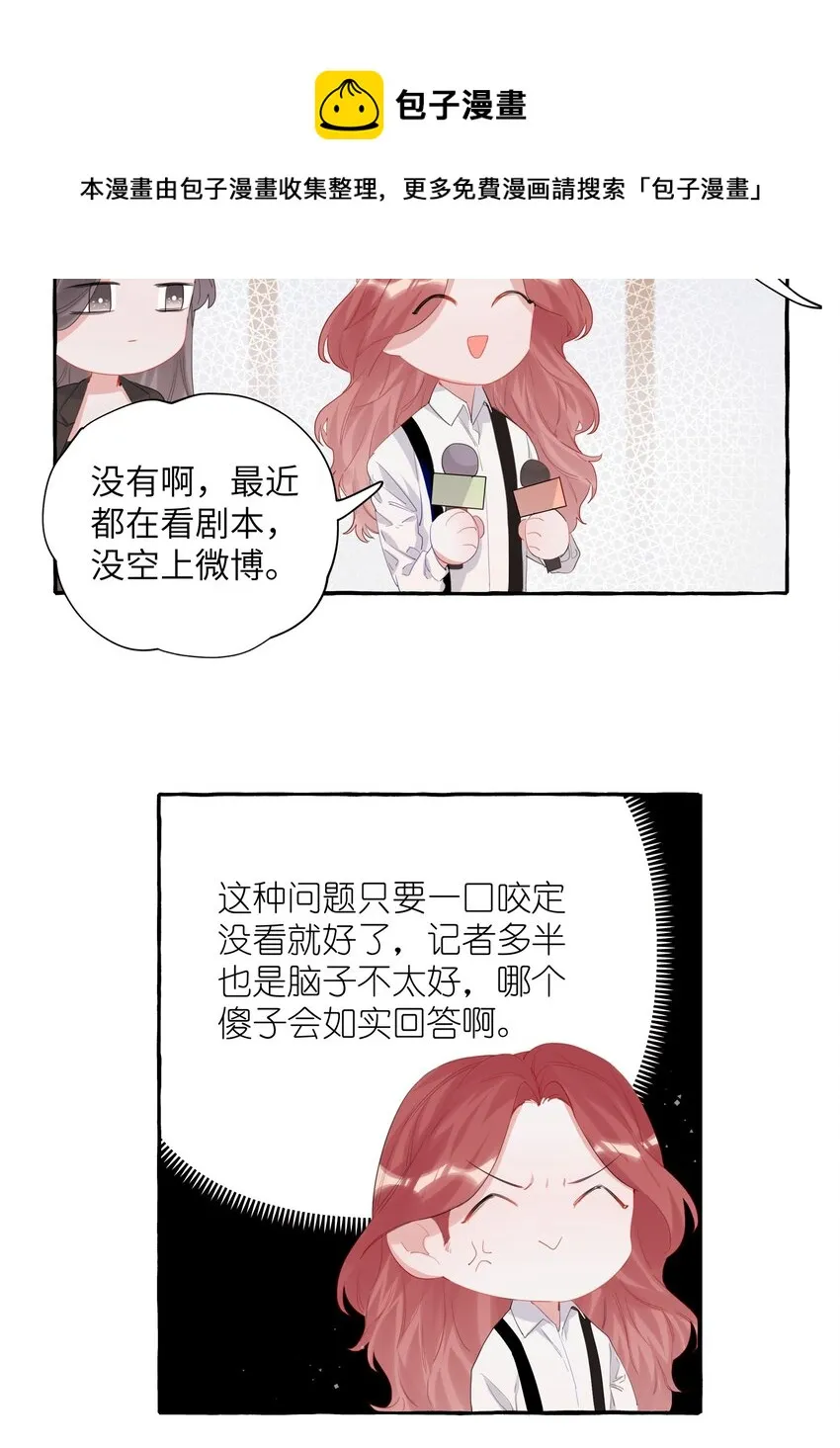 017 开机啦！ 第5页