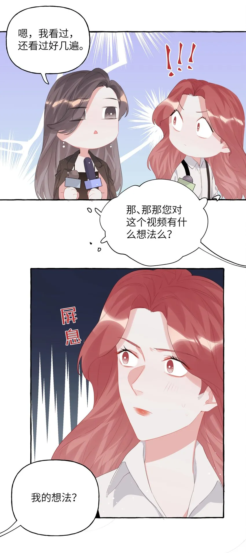 017 开机啦！ 第6页
