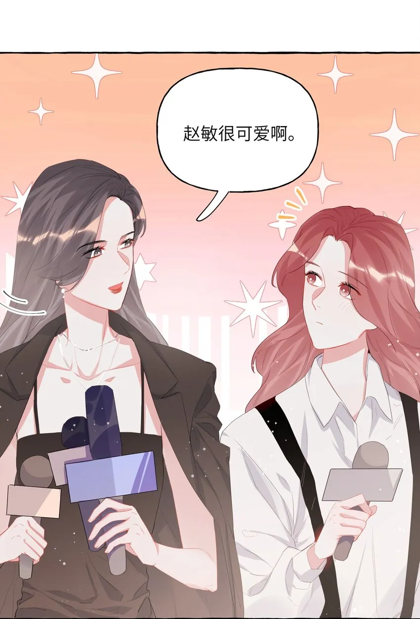 017 开机啦！ 第7页