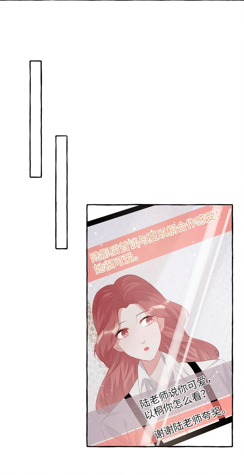 017 开机啦！ 第8页