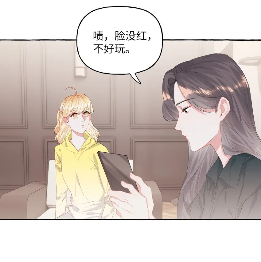 017 开机啦！ 第9页