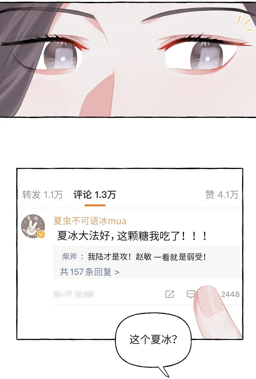 017 开机啦！ 第10页