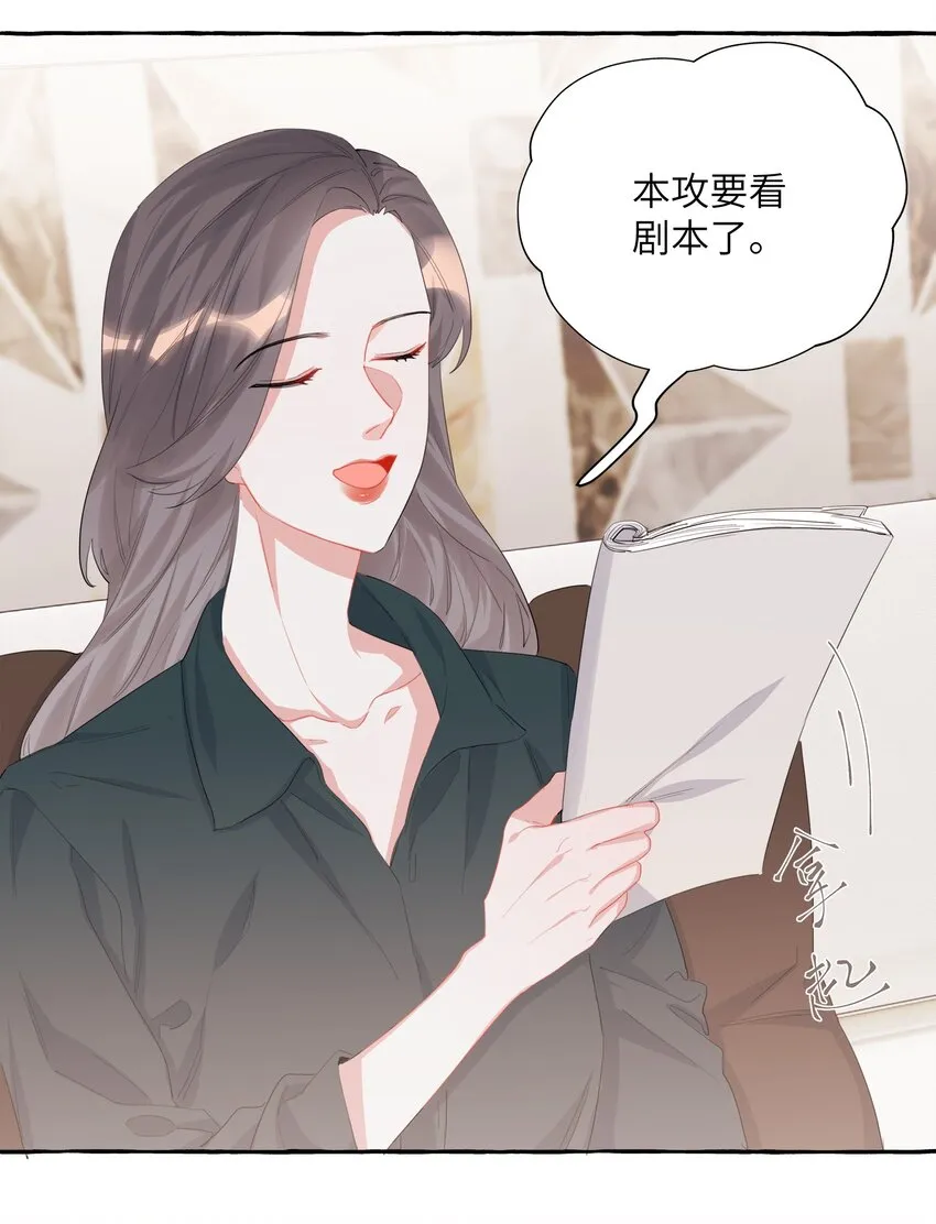 017 开机啦！ 第12页