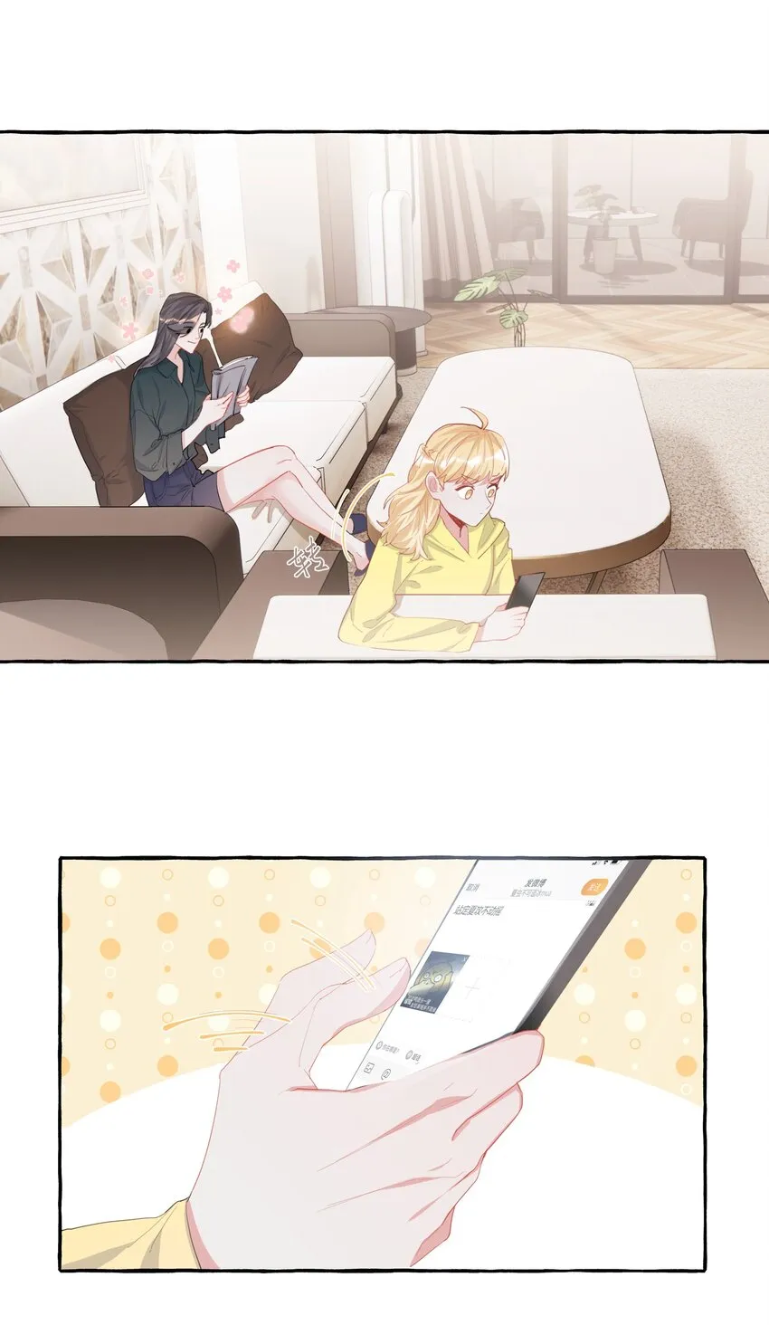 017 开机啦！ 第13页