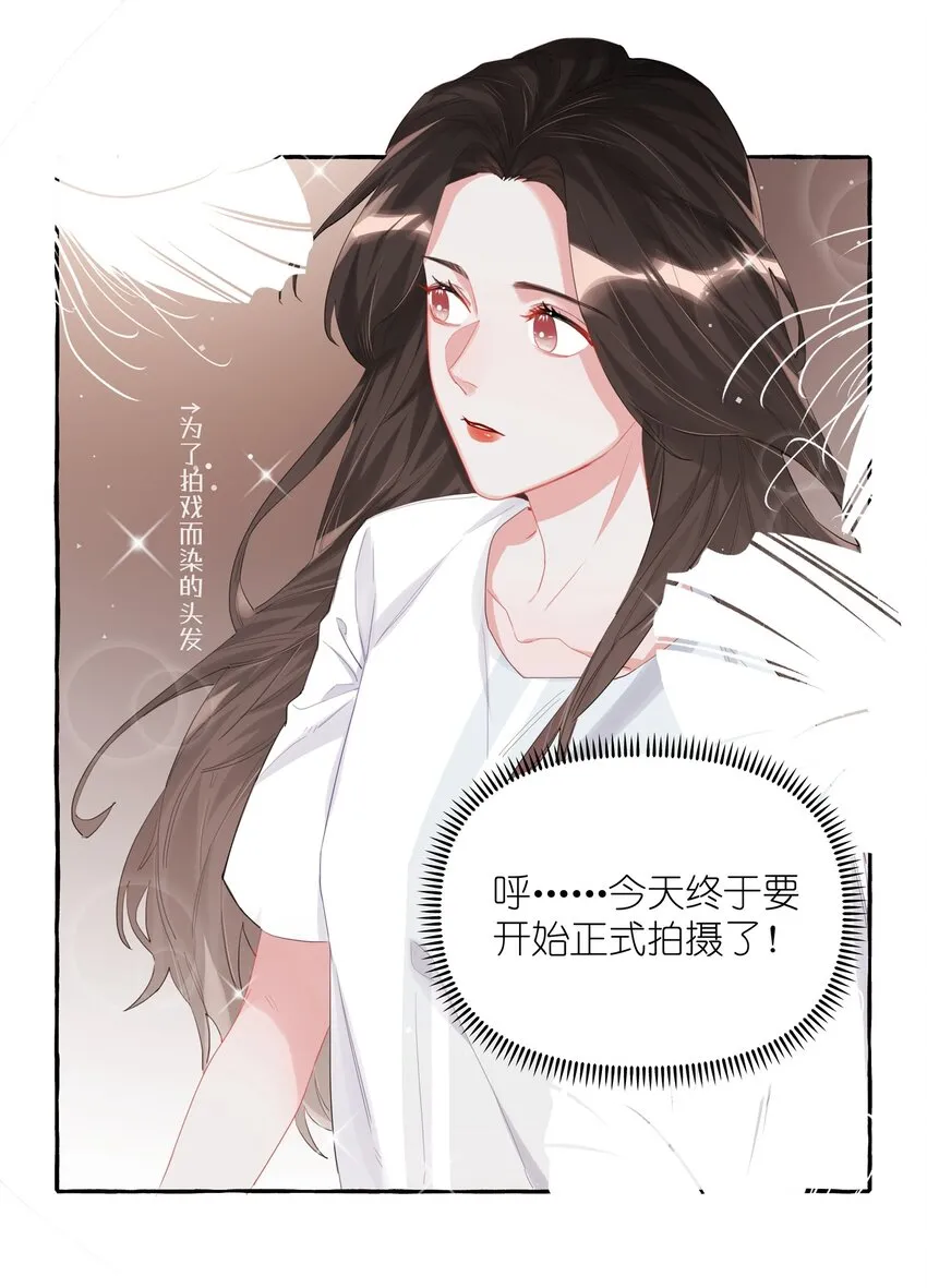 017 开机啦！ 第14页