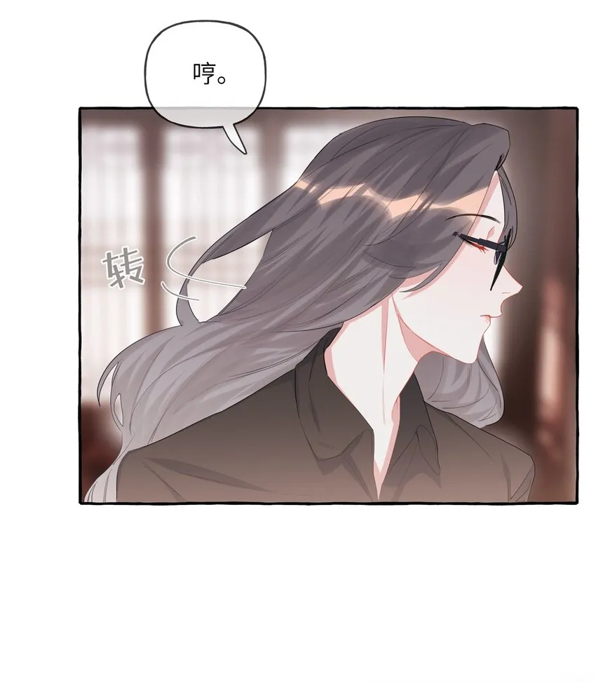 017 开机啦！ 第19页