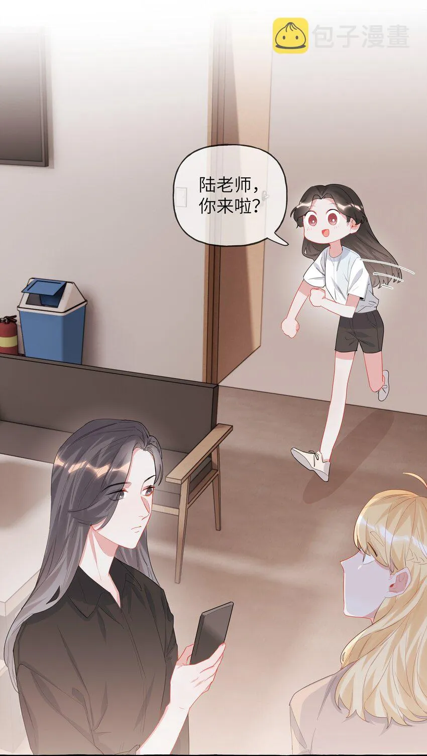 017 开机啦！ 第20页