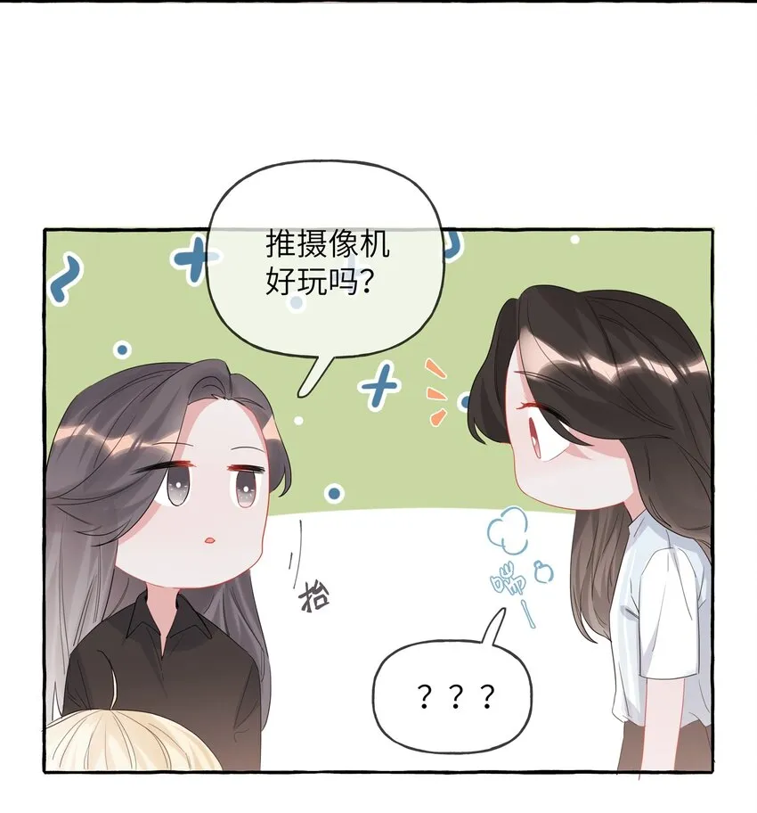 017 开机啦！ 第21页
