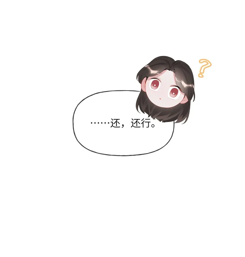 017 开机啦！ 第22页