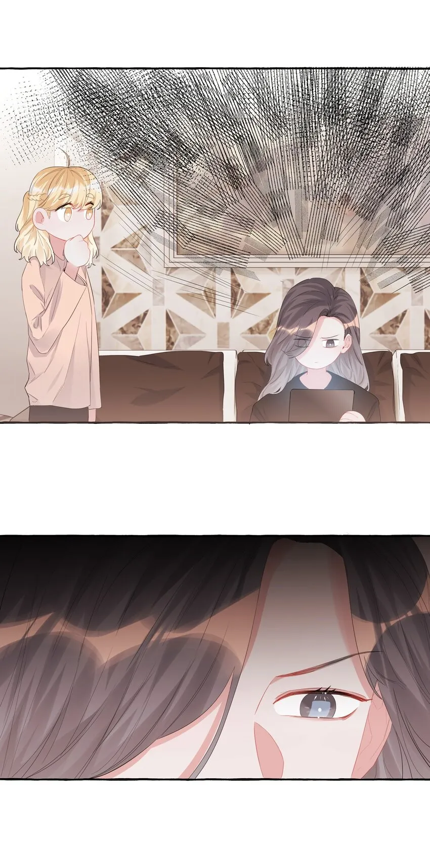 016 还是那颗含羞草 第12页