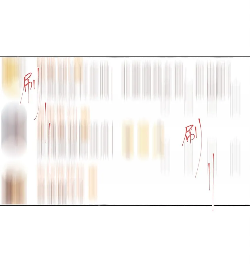 015 我和你是毫无相关的吗？ 第8页