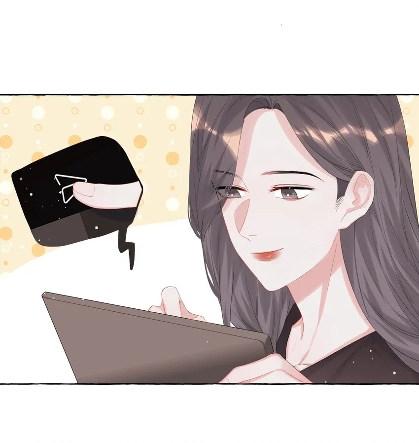 015 我和你是毫无相关的吗？ 第17页